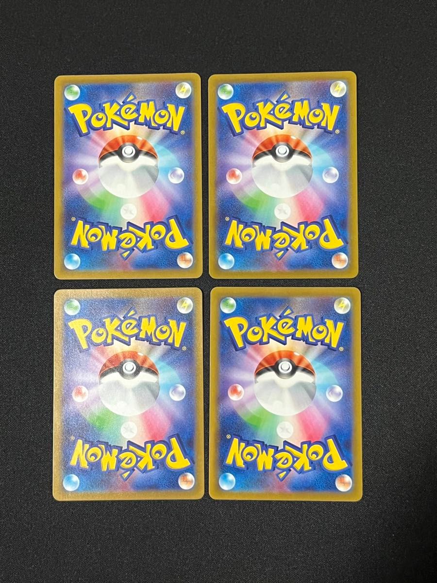 ポケモンカード　ラッキー　おいしいたまご　4枚