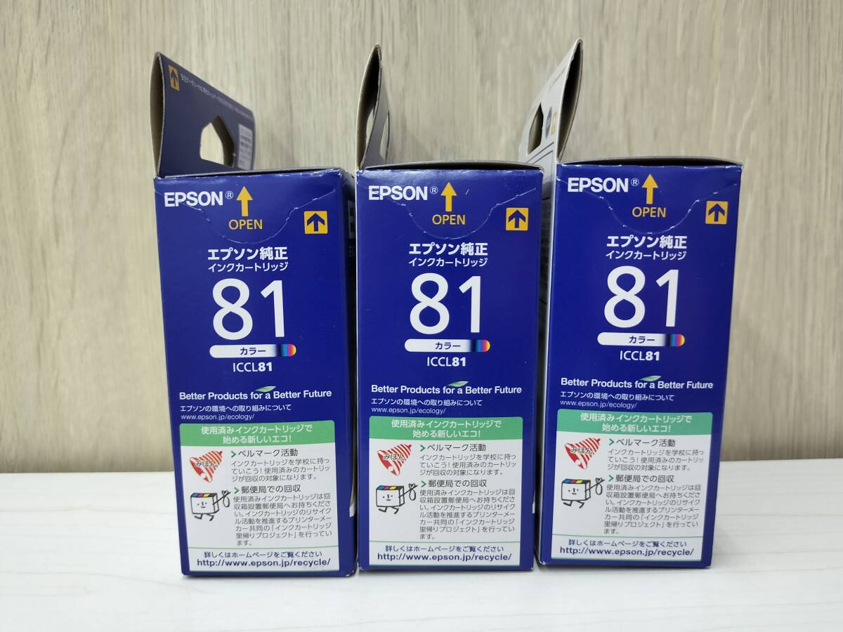 758 EPSON エプソン純正 ICCL81 PF 70 PF 71 PF 81 インクカートリッジ 経年保管品の画像4