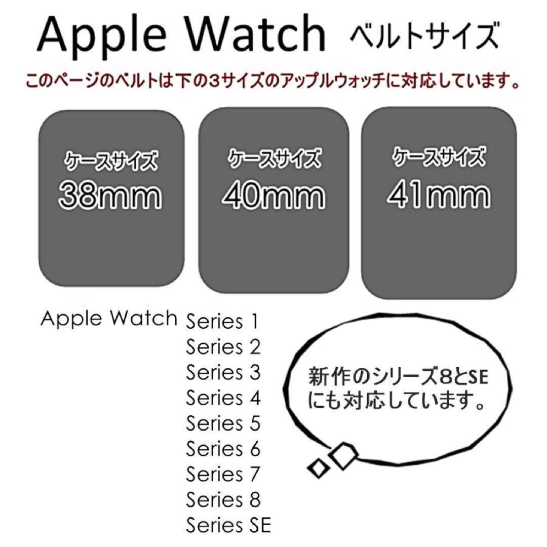 定価約2万　アップルウォッチ 最安値！　バンド コーチ 14700092_画像5