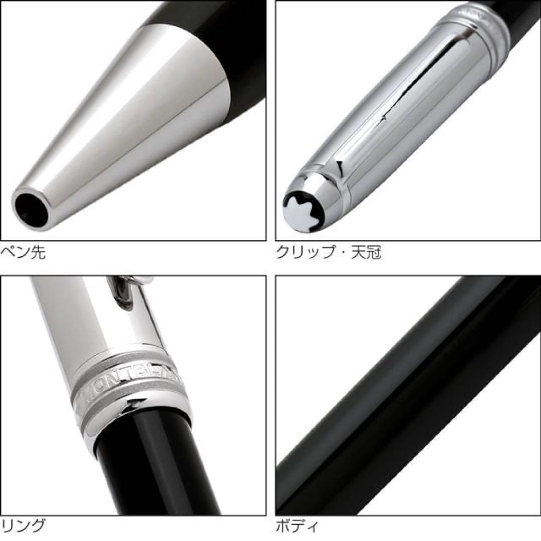 定価9万　新品未使用品　最安値 MONTBLANC（モンブラン）ボールペン マイスターシュテュック_画像5