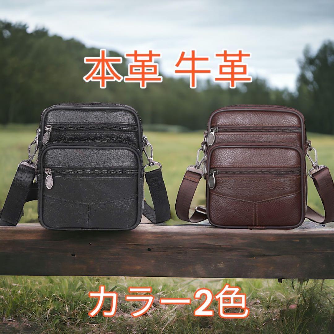 ショルダーバッグ 牛革 本革 ミニショルダーバッグ スマホショルダー メンズ 新品 茶 ブラウン _画像2