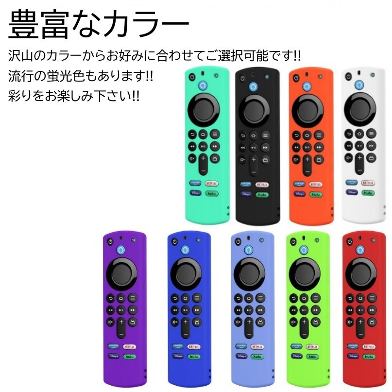  orange Fire TV Stick no. 3 generation correspondence 4K max remote control cover silicon cover case fire - stick thin type light weight dirt prevention scratch prevention 