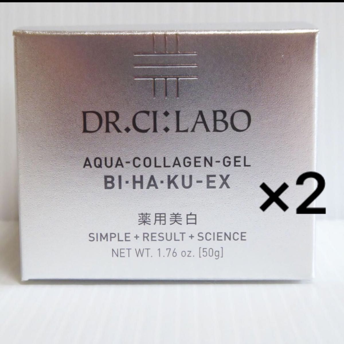 ドクターシーラボ 薬用アクアコラーゲンゲル美白EX 内容量50g　2個セット