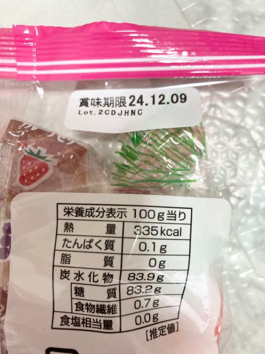 金城製菓 ミックスゼリー 165g　2袋　レトロ　カワイイ　色鮮やかな果物の風味 金城製菓 ミックスゼリー 165g　2袋