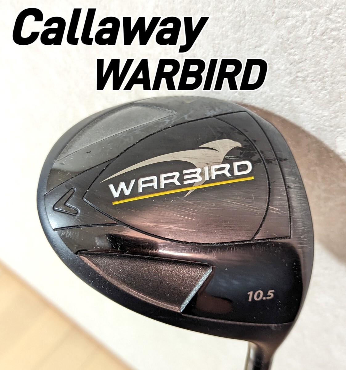 Callaway キャロウェイ WARBIRD ドライバー 2019 オリジナルカーボン 1W_画像1