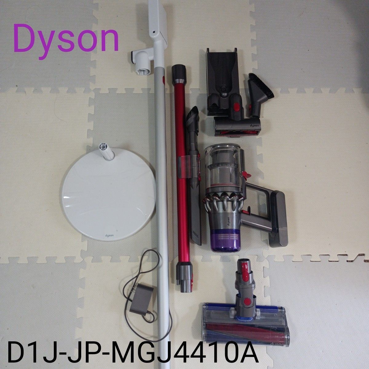 ☆Asa様専用☆ダイソン sv14 コードレスクリーナー　D1J-JP-MGJ4410A　一式