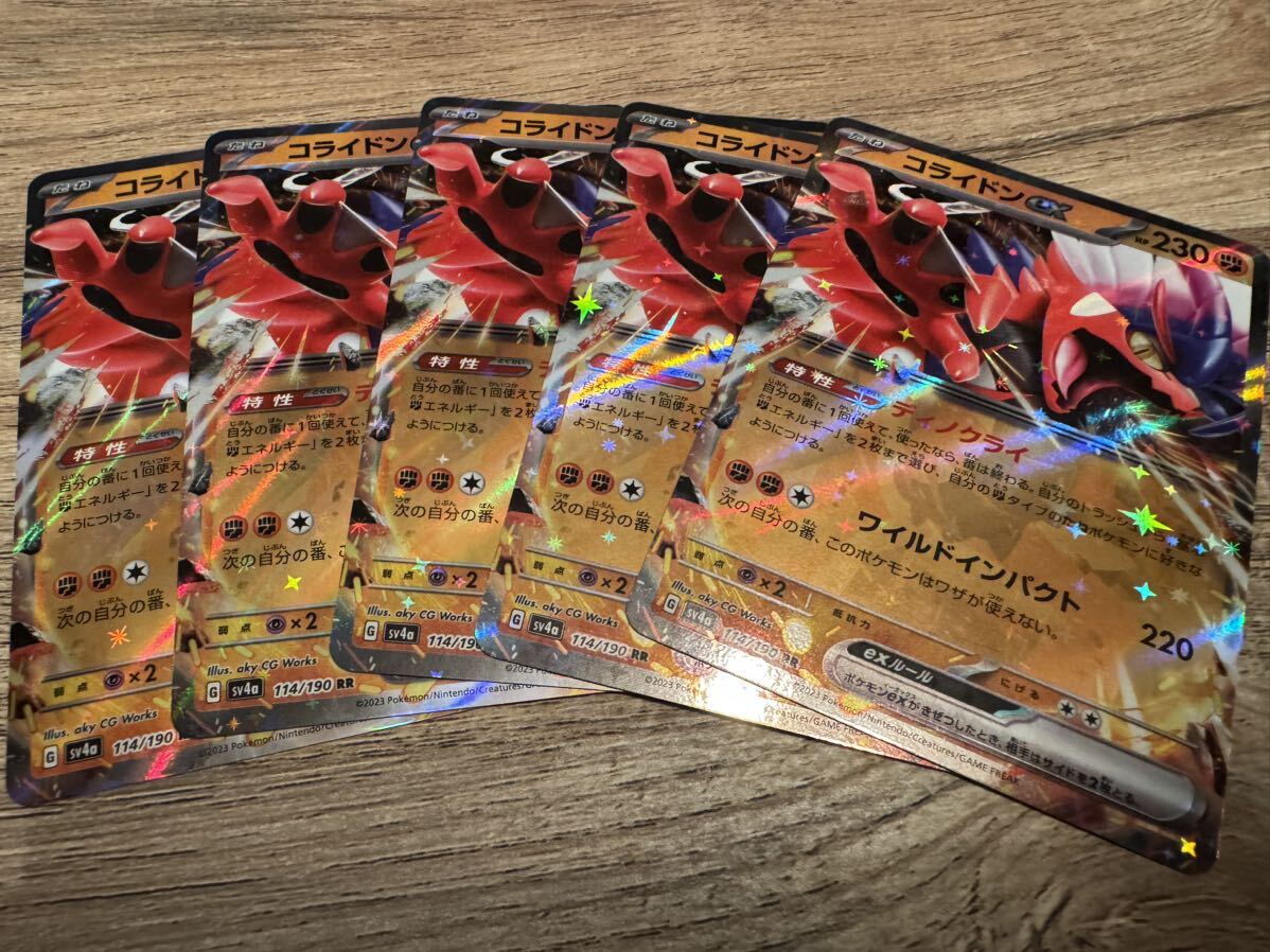 ポケモンカードゲーム シャイニートレジャーex まとめ売り 約 ポケモンカードゲーム シャイニートレジャーex まとめ売り 約