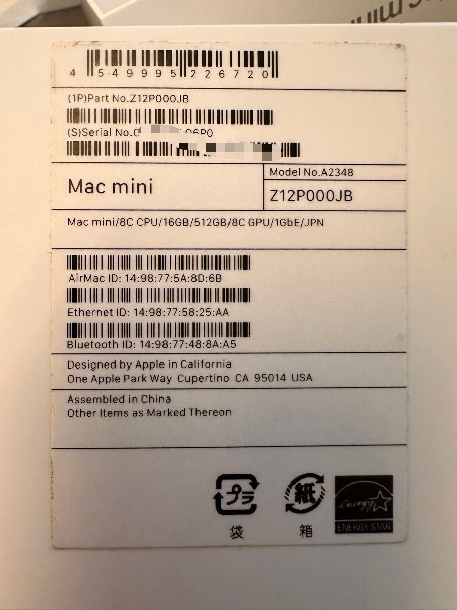 Apple MAC MINI late 2020 M1 512GB メモリ16GB