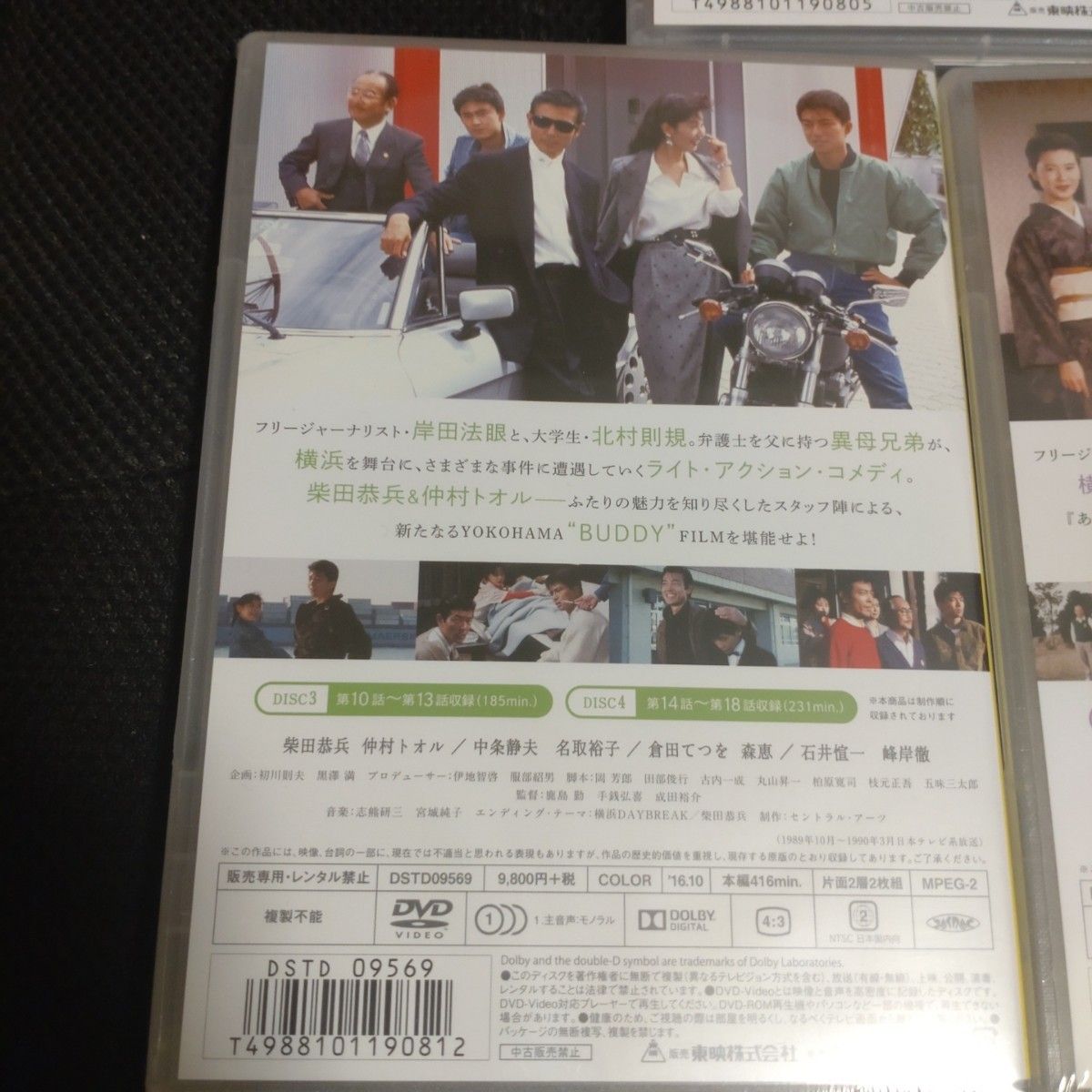 3巻セット：DVD 勝手にしやがれヘイ！ブラザー 柴田恭兵 あぶない刑事