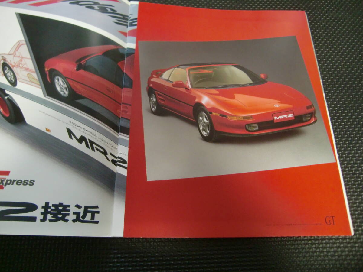 トヨタ1989年　「MR2」（当時物）_画像6