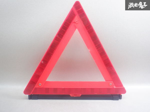 【特価品】SIGNAL ACEシグナルエース 汎用 三角表示板 非常停止板 RE-500 国家公安委員会認定品 棚2P24_画像2