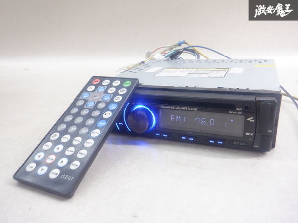 【特価品 動作OK！】azur アズール 汎用 DVDプレイヤー DVDデッキ CDプレイヤー 1DIN DVX-015h リモコン付き 棚2J12の画像1