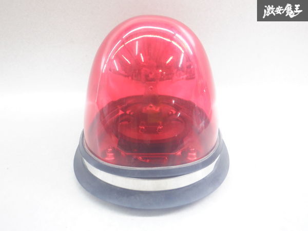 【動作OK！】大阪サイレン 汎用 パトランプ 回転灯 回転式 ランプ 12V 赤色 赤色灯 RCS 棚2O14_画像4