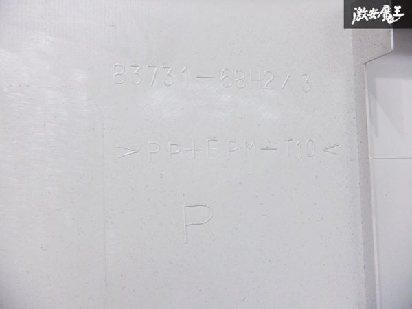 スズキ純正 DA64W エブリイワゴン エブリイ ワゴン リア スライドドア パネル トリム 内張り 右 右側 運転席側 83731-68H2 グレー系 棚1I3_画像9
