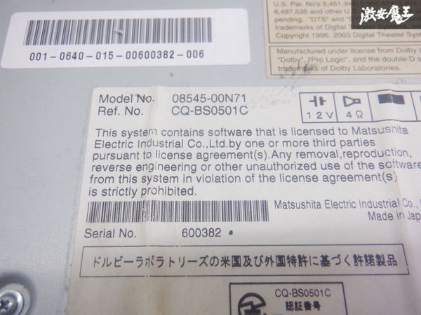 トヨタ純正 ナビ カーナビ ナビモニター HDDナビ CD DVD NHDN-W55G 棚2J12_画像4