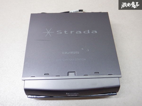【特価品】Panasonic パナソニック Strada ストラーダ DVDナビ リモコン デジタルマップ CN-DV155DL-F 棚2J12_画像2