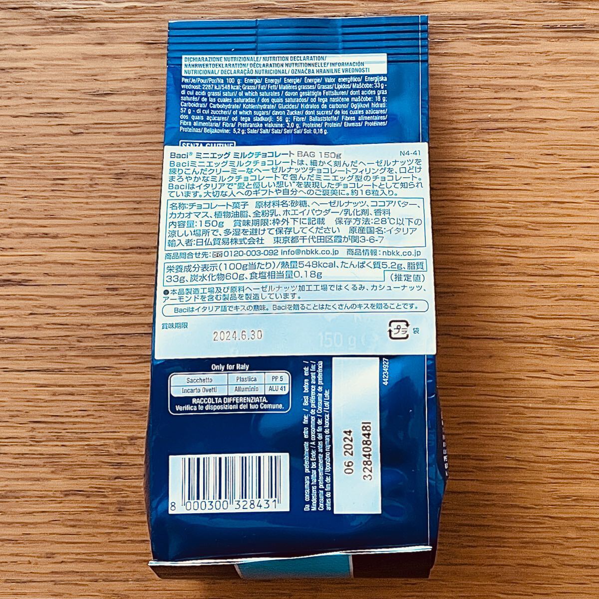 バッチ Baci ミニエッグ ミルクチョコレート 150g × 4袋 イタリア_画像3