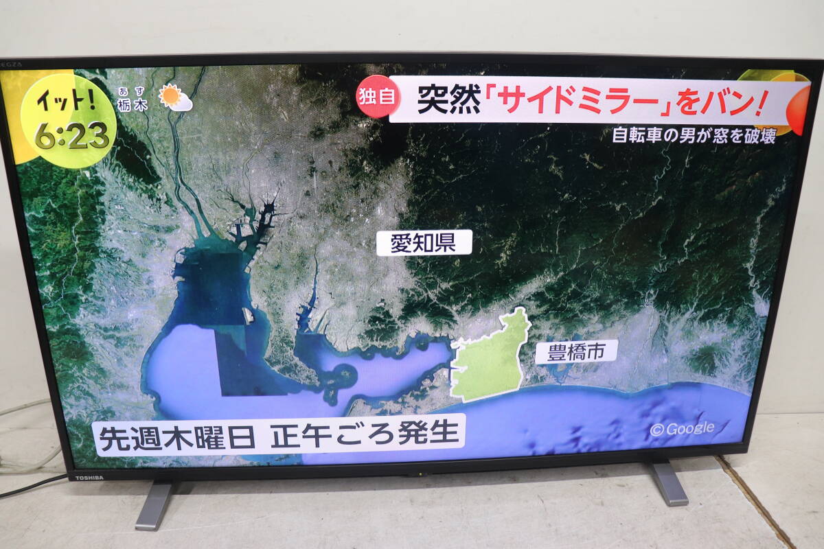 YKB/433 東芝 TOSHIBA REGZA 40V34 40型 液晶 テレビ 2020年製 地上デジタル放送視聴可能 訳有 直接引き取り歓迎_画像1