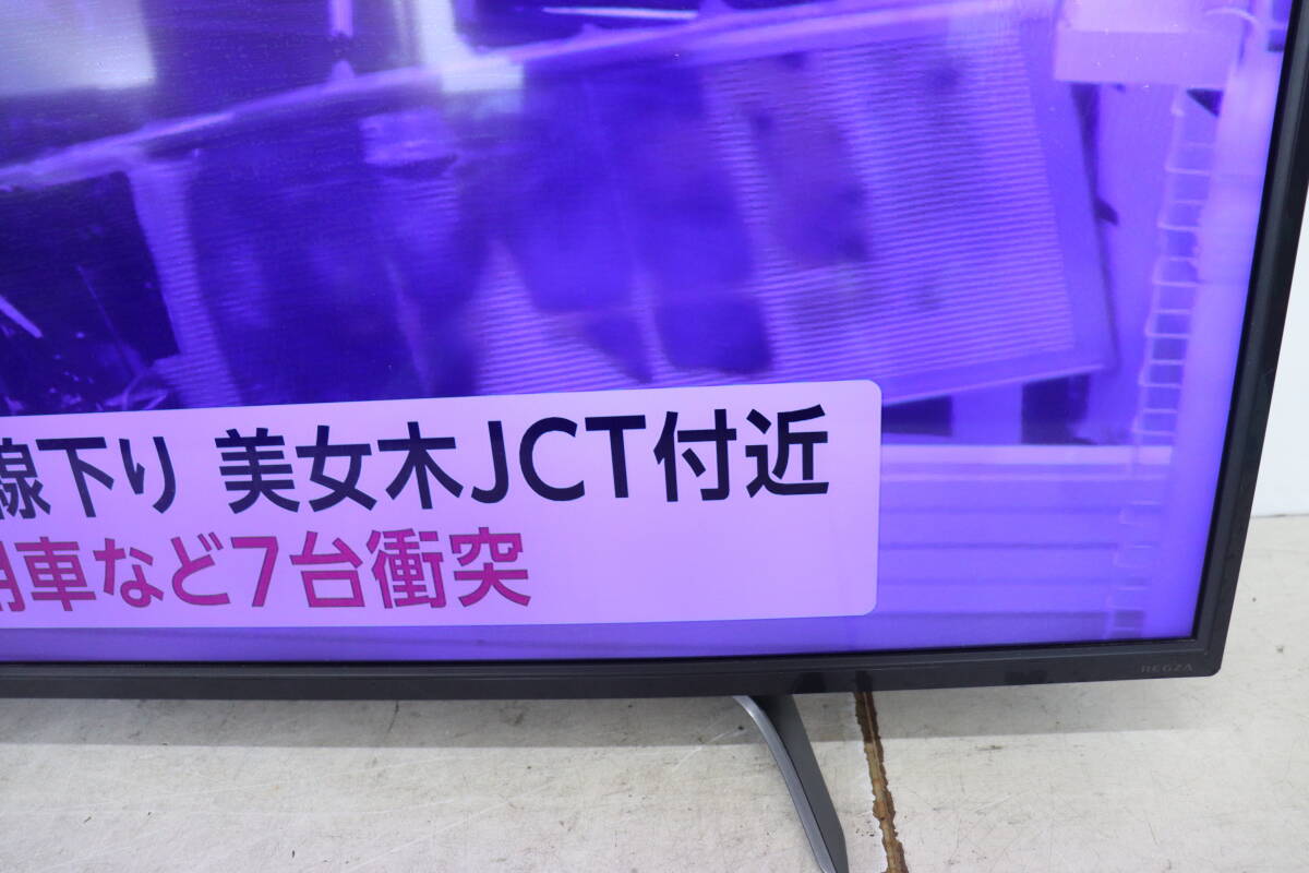 YKC/438 東芝 TOSHIBA 49C310X 49型 液晶テレビ 2017年製 地上デジタル放送視聴可能 ジャンク 直接引き取り歓迎_画像3