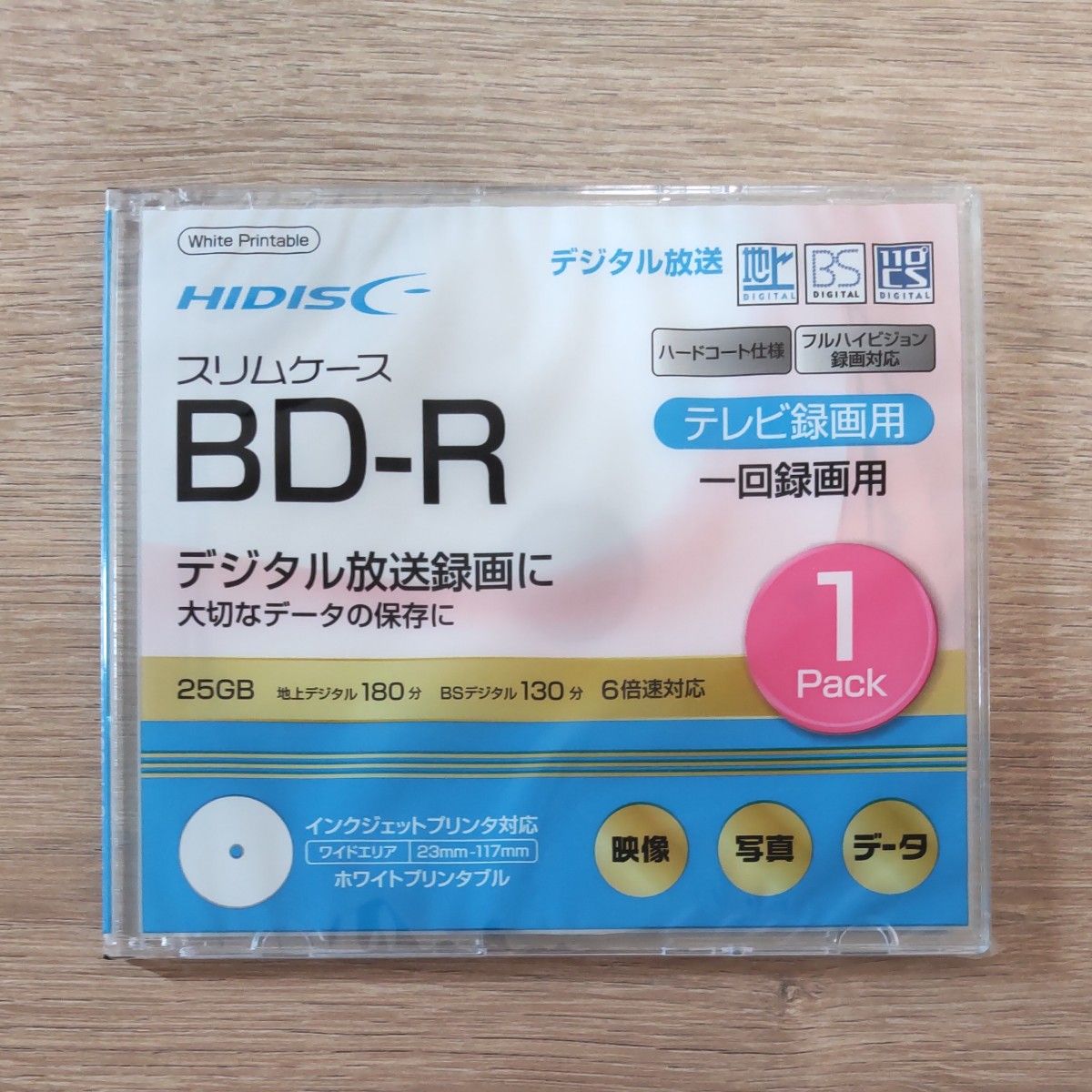 録画用BD-R 6倍速 1枚 HDBDR130RP1SC