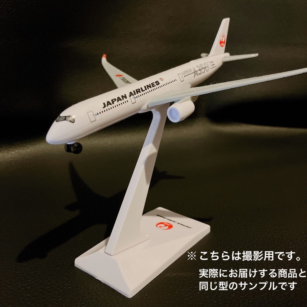 新品未開封】JAL ノベルティ エアバス A350 飛行機 模型 JA01XJ 新品未開封】JAL ノベルティ エアバス A350 飛行機 模型 JA01XJ