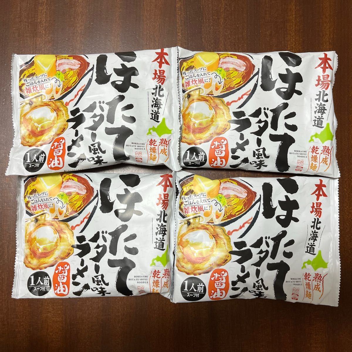 本場　北海道　ほたてバター風味ラーメン　醤油　インスタントラーメンまとめ売り　食品まとめ売り　インスタントラーメン詰め合わせ　