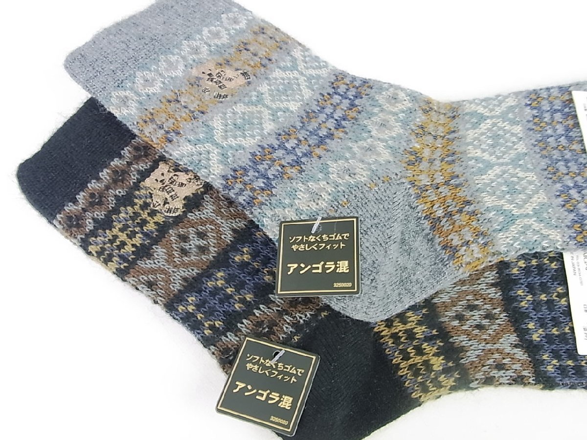 2◆未使用/タグ付◆DAKS/ダックス◆靴下 4足セット◆22～24cm◆グレー/ネイビー/茶系/緑系◆アンゴラ混◆やわらかあったか素材◆日本製◆_画像7