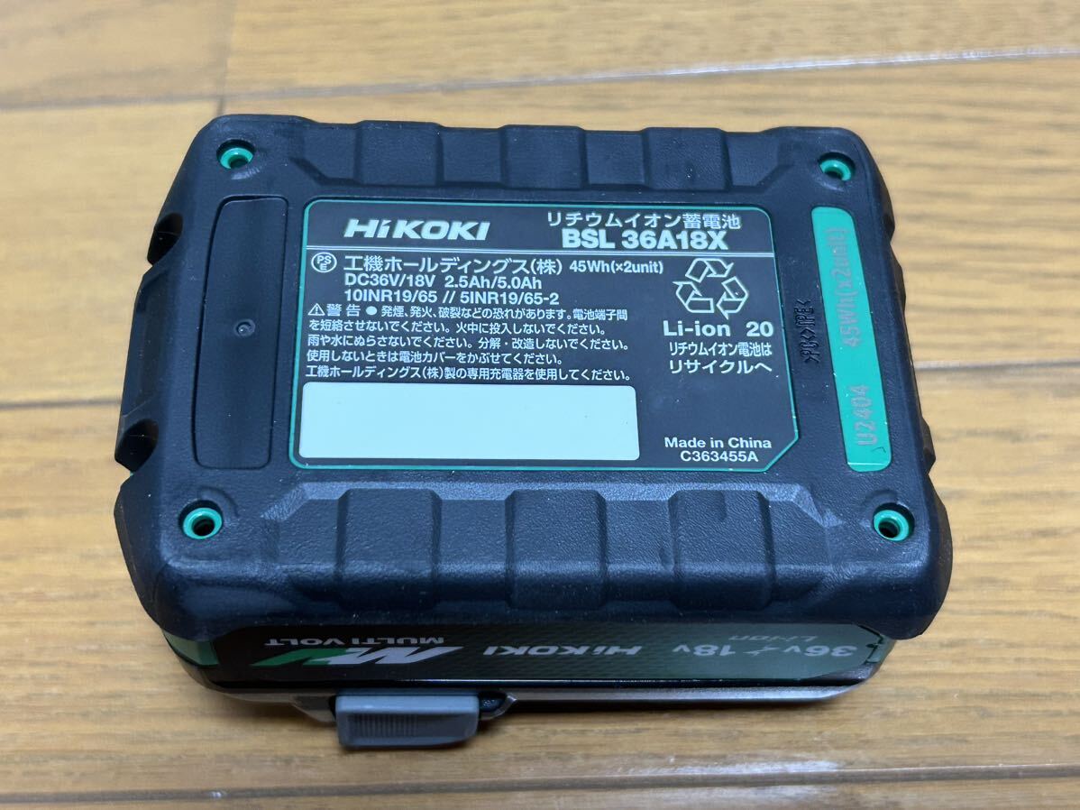 新品未使用 HiKOKI マルチボルトバッテリー BSL36A18X