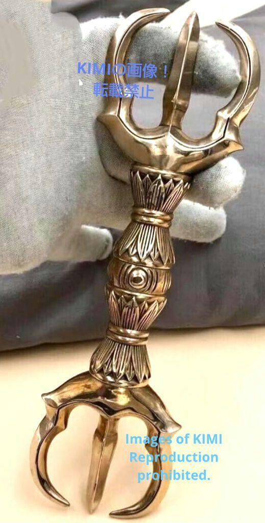 三鈷杵 全長21cm 真鍮製 金剛杵 バジュラ 密教法具 Vajra 三鈷杵 全長21cm 真鍮製 金剛杵 バジュラ 密教法具 Vajra