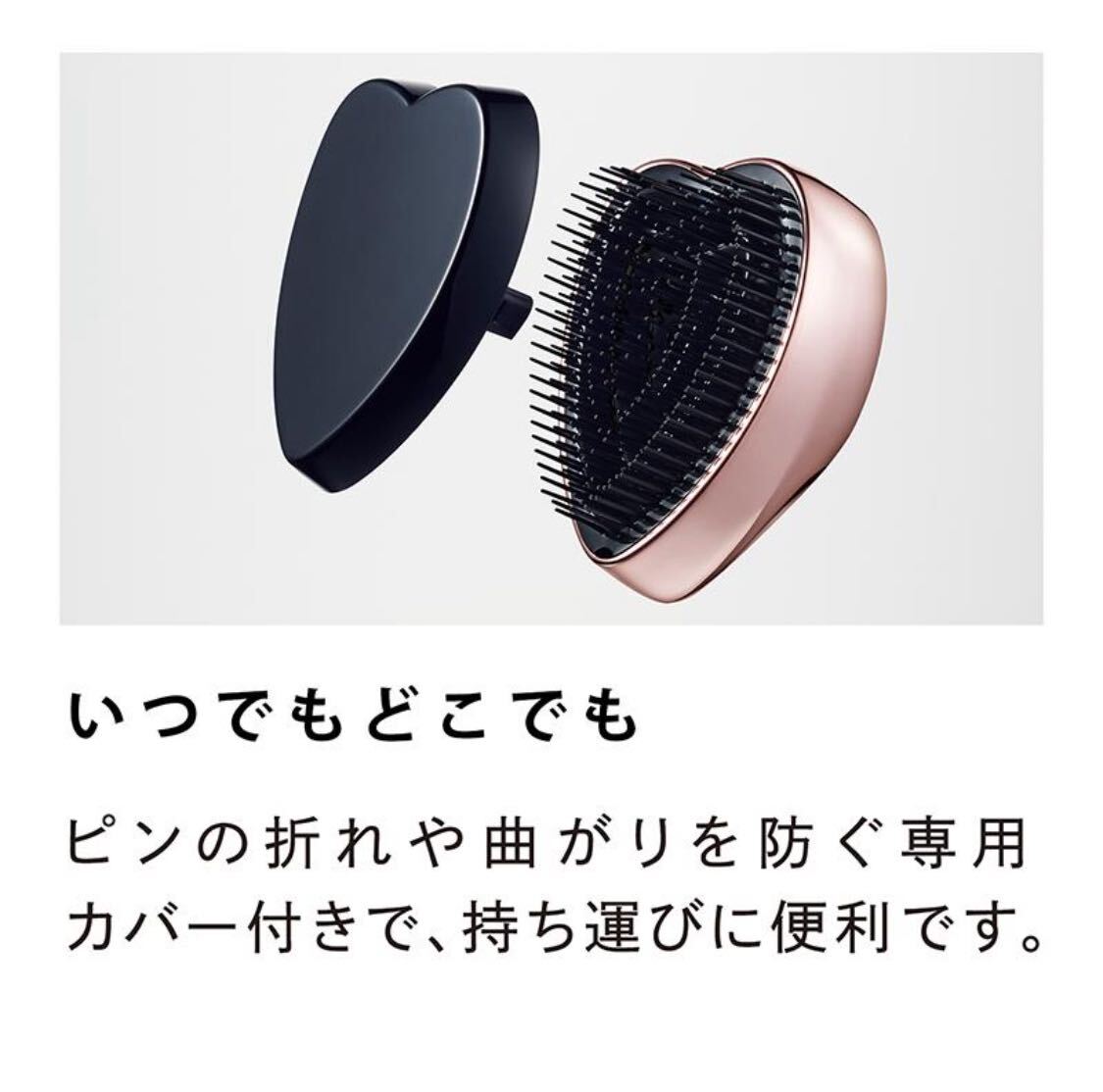 lifa Heart brush gift carrying ReFa HEART BRUSH.. wool comb brush hair brush damage scalp rose Gold 