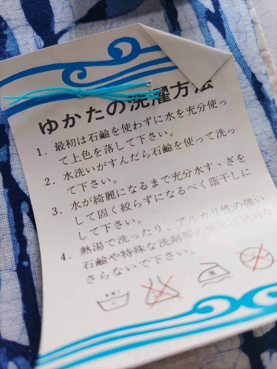 手染本ローケツ 浴衣 木綿 反物  自己紹介欄必読の画像4