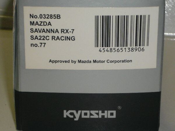 ☆京商 MAZDA SAVANNA RX-7 SA22C RACING No.77 白/赤_画像3