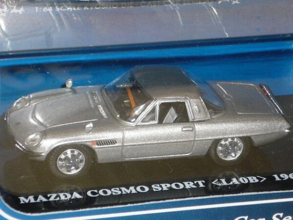 1/64 京商 Beads 36 MAZDA COSMO SPORT (L10B) 1968 銀_画像2