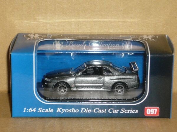 1/64 京商 Beads 097 NISSAN SKYLINE GT-R (BNR34) V-SpecⅡ 灰_画像1