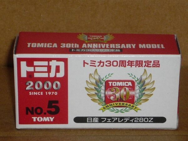 トミカ30周年限定品 No.5 日産フェアレディ 280Z 白/青_画像1