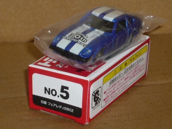 トミカ30周年限定品 No.5 日産フェアレディ 280Z 白/青_画像3