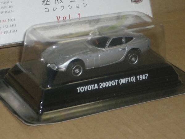  Konami 1/64 out of print famous car collection 1 Toyota 2000GT silver 