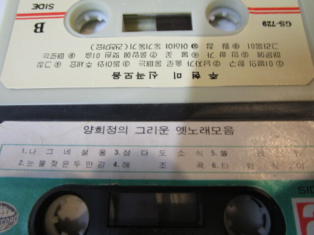 韓国音楽／ポップス　歌謡曲　カセット28本／ＣＤ4枚　おまとめ　USED　写34_画像9