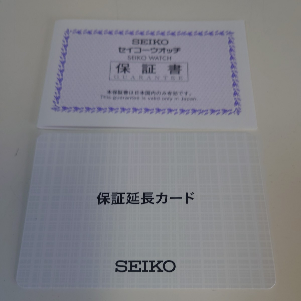 SEIKO セイコー 腕時計 箱付 保証期限内 SBDC101 美品 おまけ付きです。の画像2