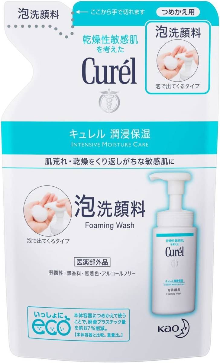 キュレル　肌荒れ、乾燥を繰り返しがちな敏感肌に 泡洗顔料　つめかえ　1３0ml　新品_画像1