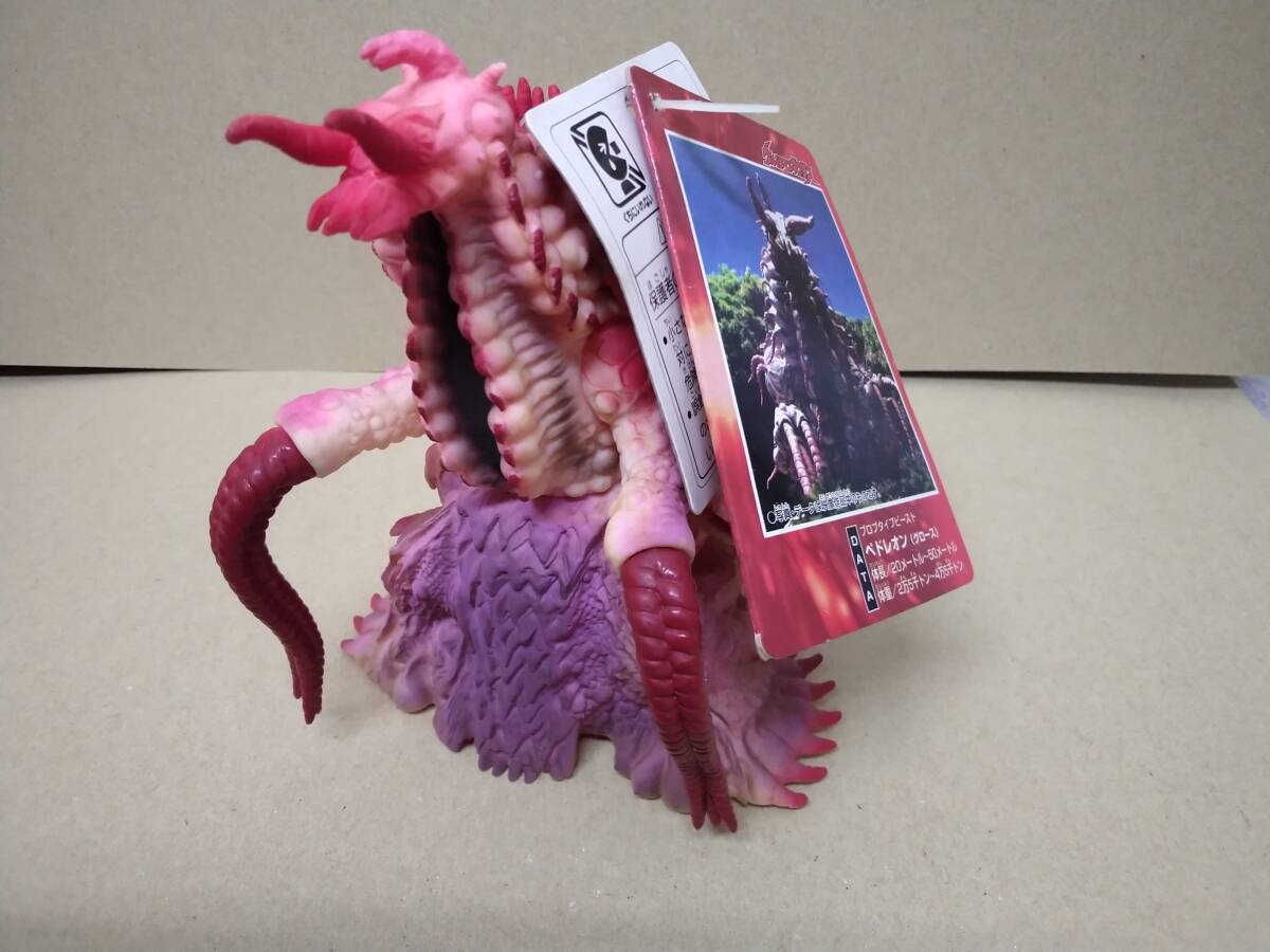 未開封 CCP セレクション ソフビ フィギュア 怪獣無法地帯 VOL.5 未開封 CCP セレクション ソフビ フィギュア 怪獣無法地帯 VOL.5