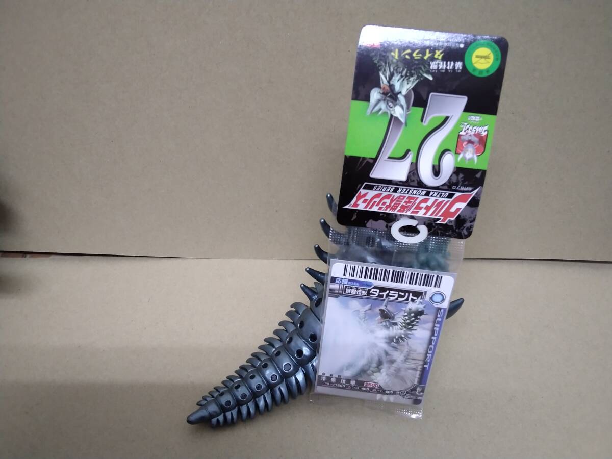 ウルトラ怪獣シリーズ タイラント タグ&バトルカード付き未使用品_画像3