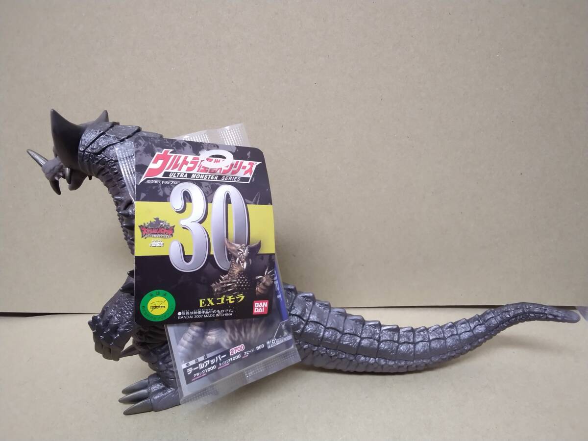 ウルトラ怪獣シリーズ EXゴモラ タグ&バトルカード付き未使用品_画像1