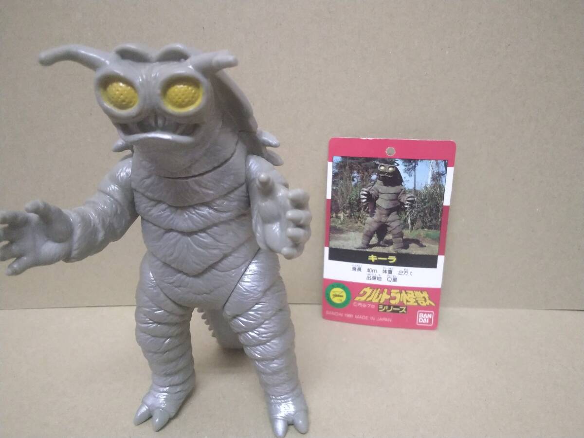 サイモン星人 Marmit マーミット 井口昭彦 ウルトラマン 新品未 サイモン星人 Marmit マーミット 井口昭彦 ウルトラマン 新品未