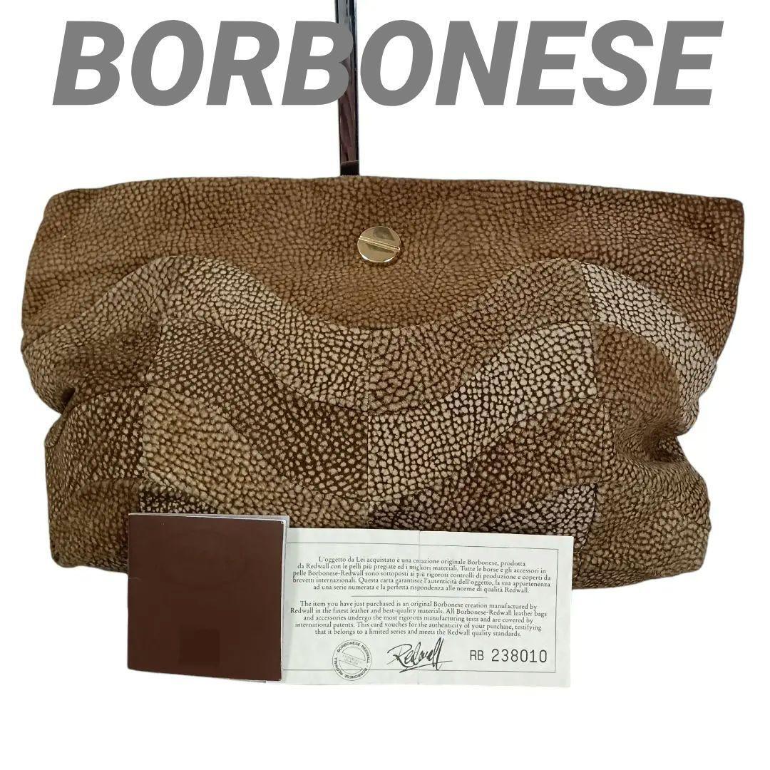 858 美品 ボルボネーゼ BORBONESE クラッチバッグ セカンドバッグ_画像1