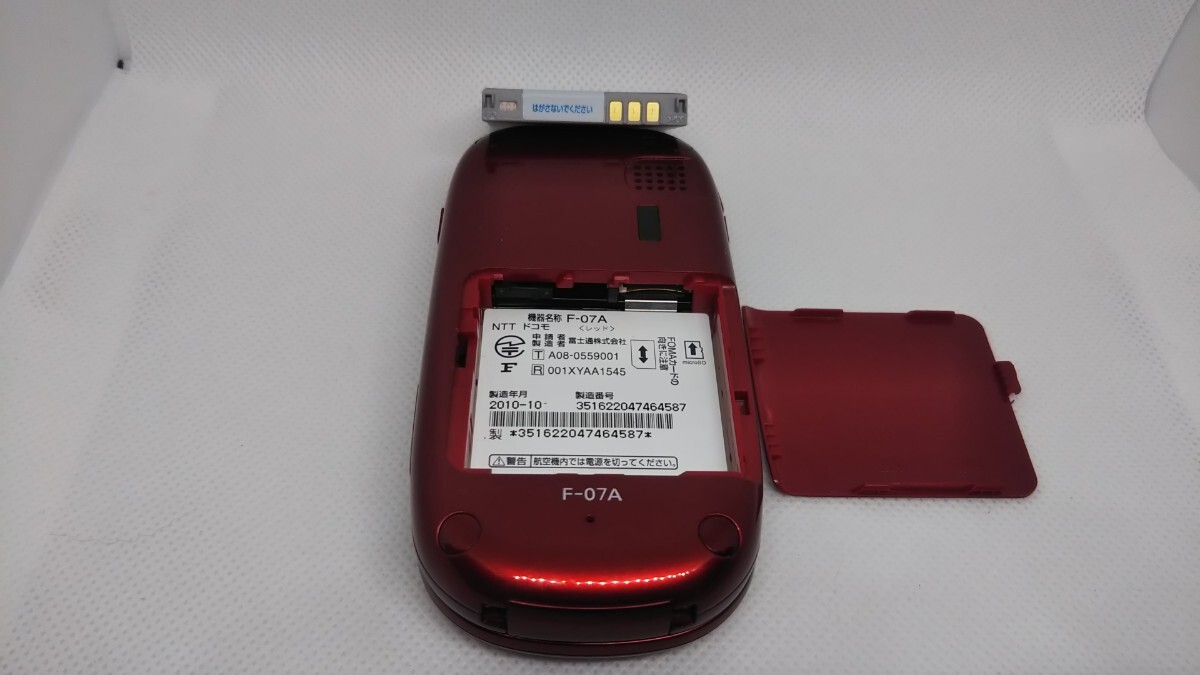 M044 docomo FOMA らくらくホン F-07A FUJITSU 富士通/ガラケー/ケータイ 簡易動作確認＆簡易清掃＆初期化OK 判定○ 現状品 送料無料　