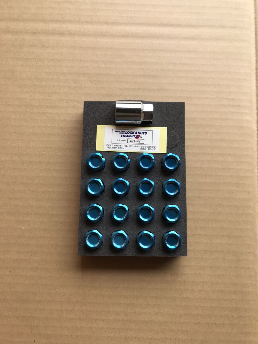 RAYS Rays duralumin lock nut M12×1.5 16 piece set 19HEX 32mm strut blue 