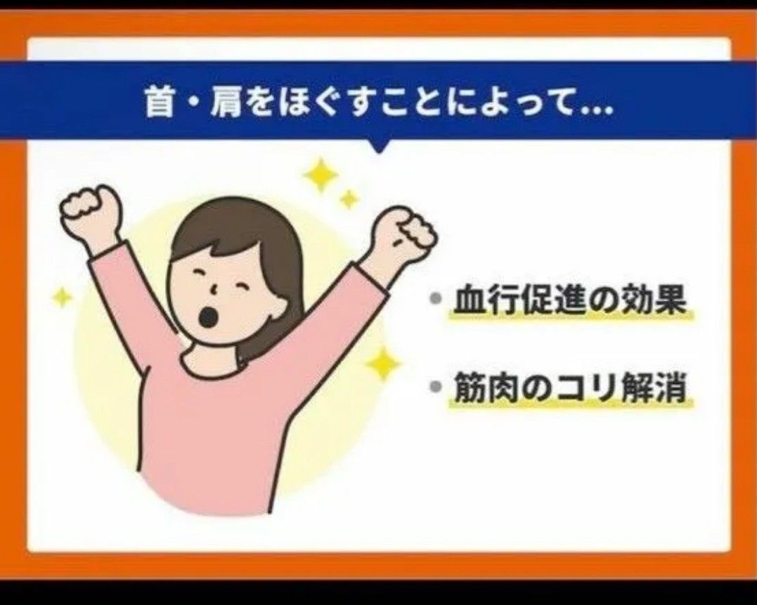 ハンディマッサージャー　肩こり　マッサージ機　新品未使用　匿名配送　中身の見えない梱包　毛穴吸引器