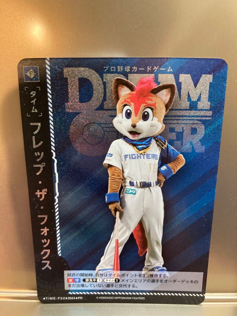 【新品】プロ野球DREAM ORDER フォックス ドリームオーダー　プロモ