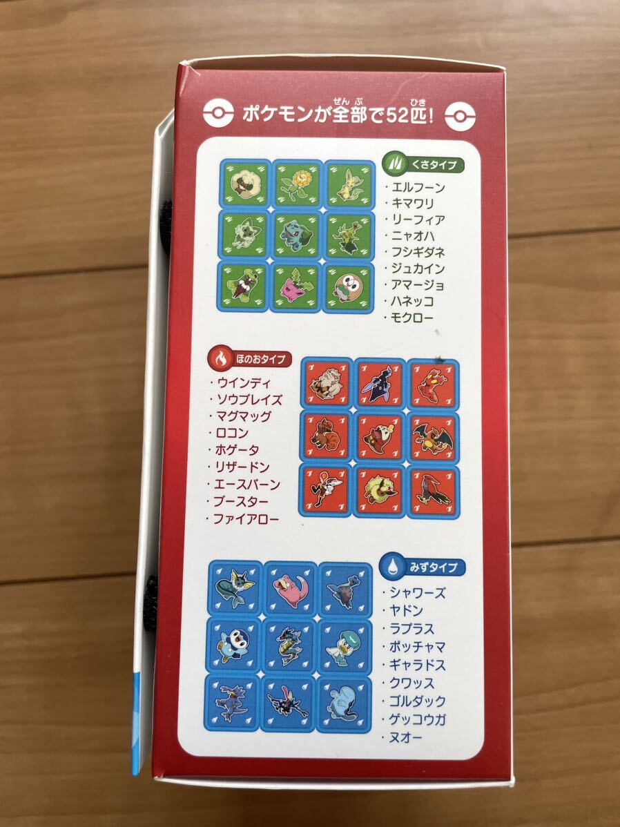 * unused new goods! Pocket Monster * Rubik's Cube official *BLUE* postage 350 jpy *